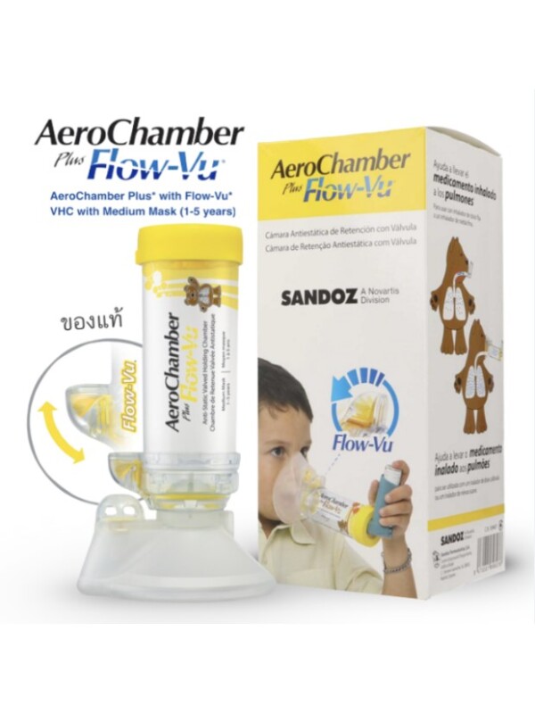 Aerochamber